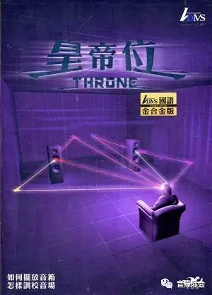 原音重现 探寻录音技术的巅峰之作